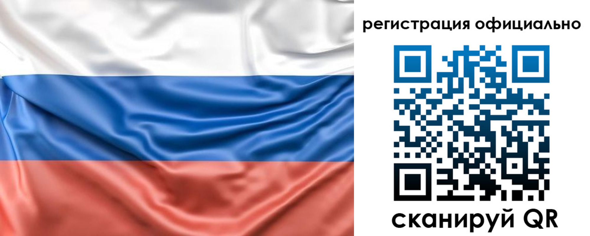 миграционный учет в Кумертау