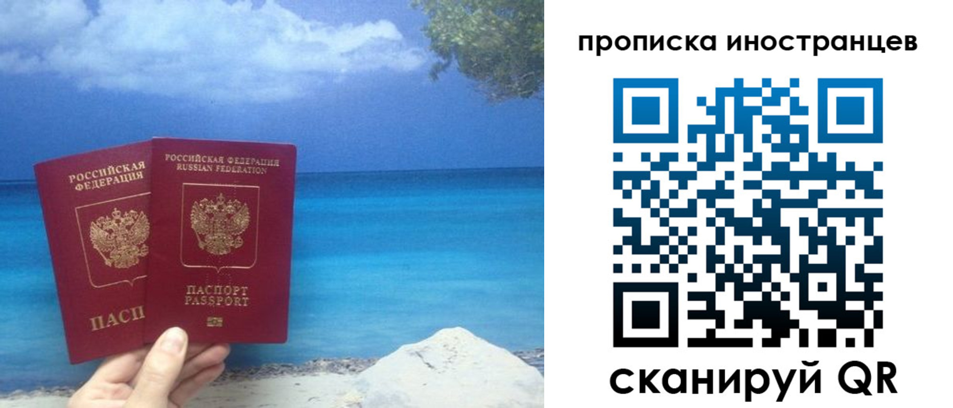 найти адрес прописки в Кумертау