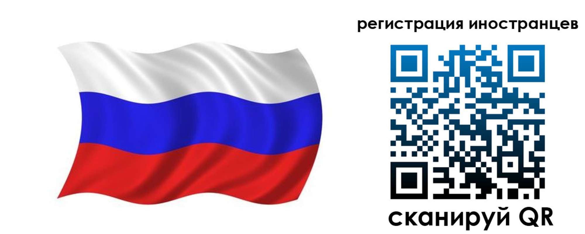 временная регистрация в квартире в Кумертау